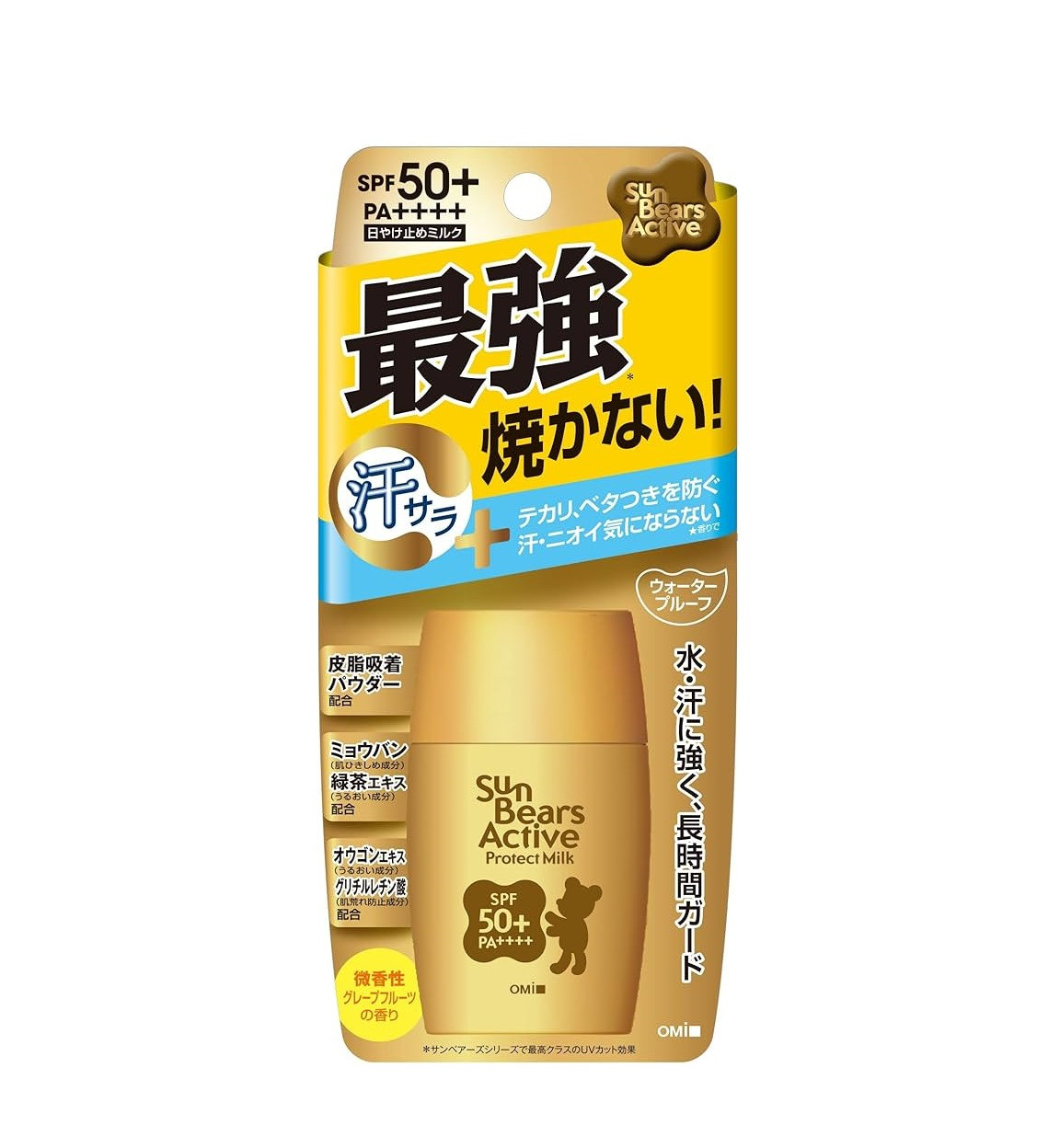 Experience the Product