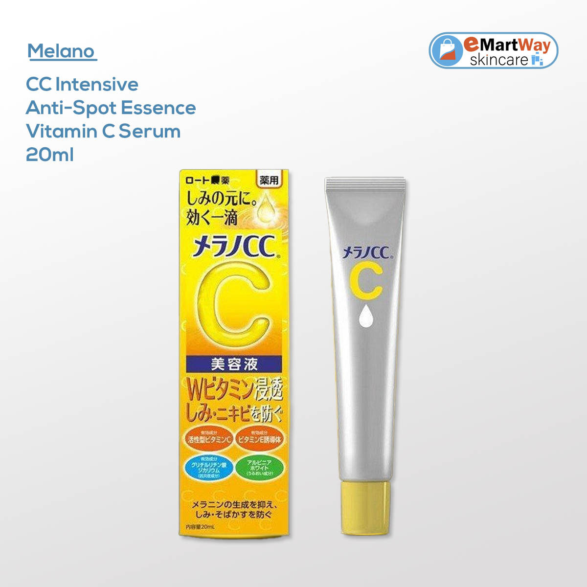 Melano CC Intensive Anti-Spot Essence Vitamin C Serum 20ml