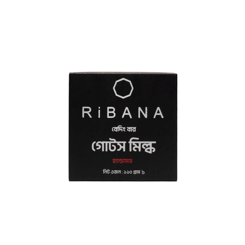 RIBANA Goat's Milk Soap 110gm